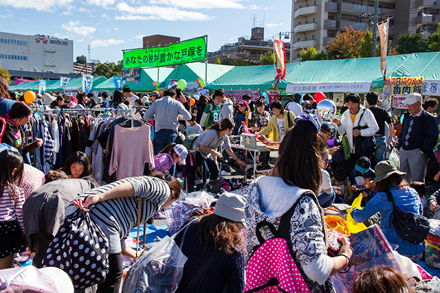 第３９回戸塚ふれあい区民まつり取材報告