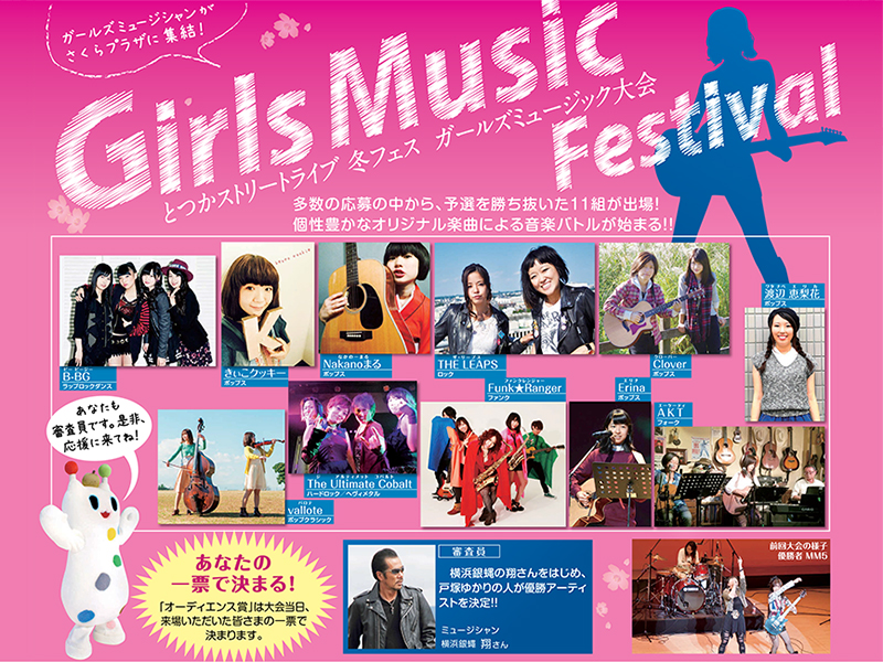 GirlsMusicFestival_2016