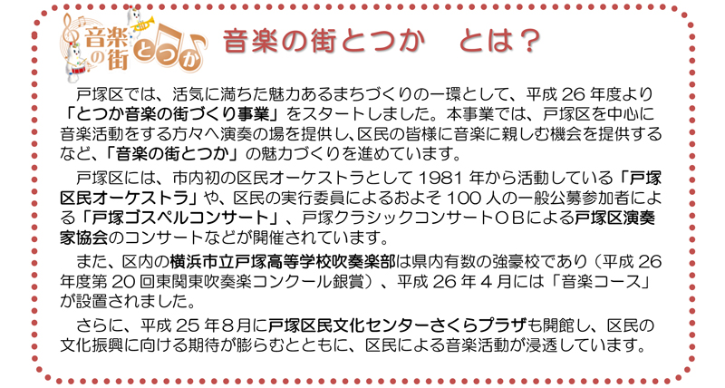 ガールズミュージック大会_出場者