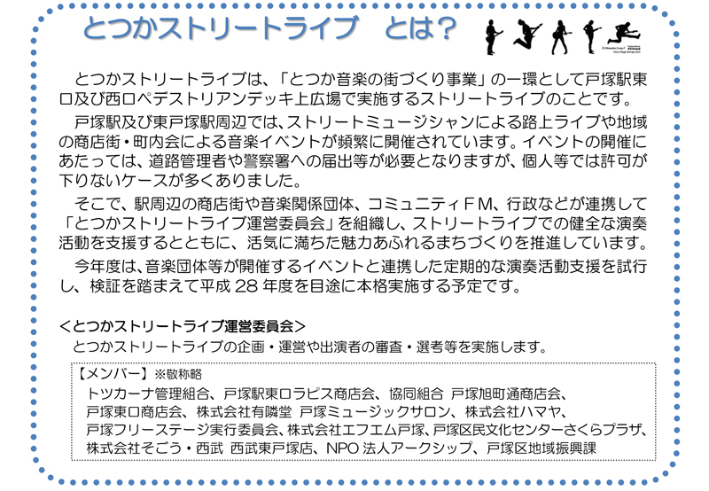 ガールズミュージック大会_出場者 ガールズミュージック大会_出場者