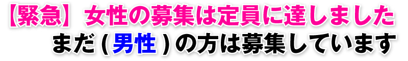 『沈まぬ太陽』ボランティアエキストラ大募集