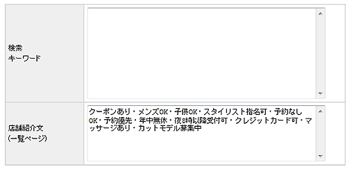 キーワード キーワード
