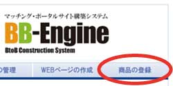 ログイン画面 ログイン画面