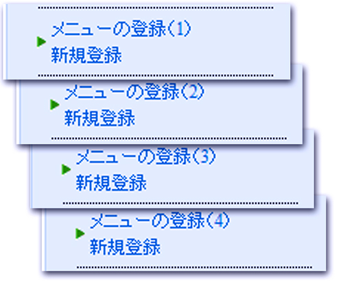 メニューは４種類登録できる