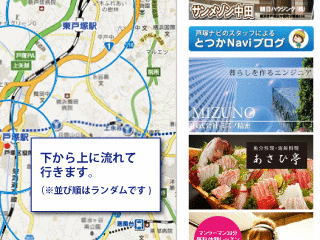 TOPページ広告 TOPページ広告