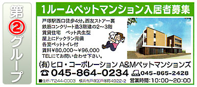 ヒロ・コーポレーション