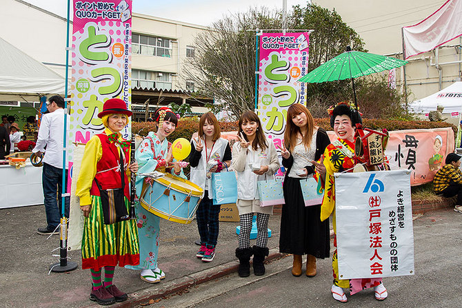 H25_戸塚ふれあい区民祭り H25_戸塚ふれあい区民祭り