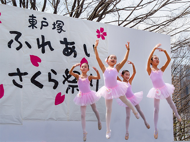 東戸塚ふれあいさくら祭り 東戸塚ふれあいさくら祭り