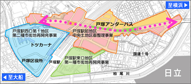 「戸塚大踏切」アンダーパス開通