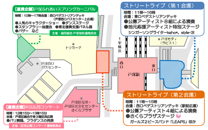 区民広間コンサート会場マップ