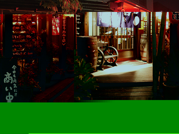もんじゃ横丁戸塚店