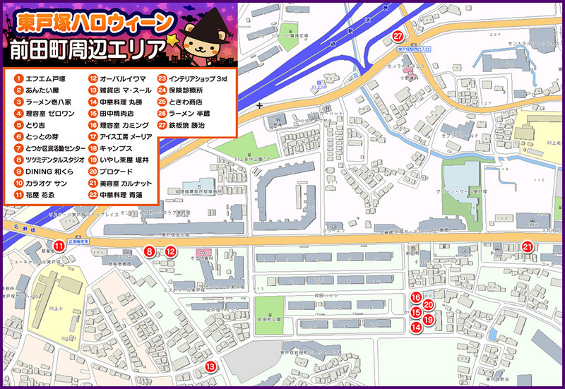 ハロウィーン縦地図(前田方面)