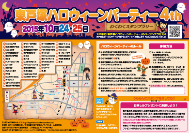 スタンプカードおもて スタンプカードおもて