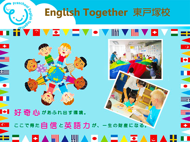 English-Together