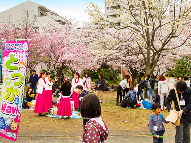 第２回東戸塚ふれあいさくら祭り