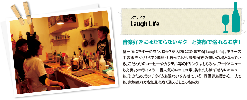 Laugh Life