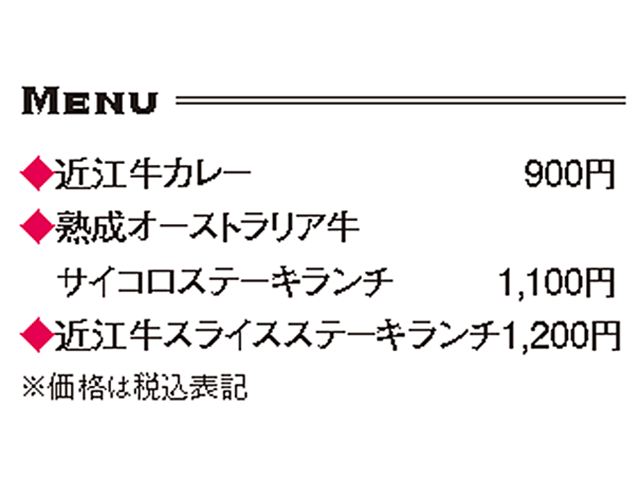 ブロケード６月号『1000円均一特集』