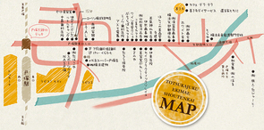 1月号特集 とつか宿駅前商店会 1月号特集 とつか宿駅前商店会