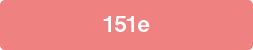 151e 151e