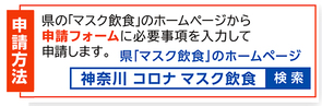 認証申請ページ検索