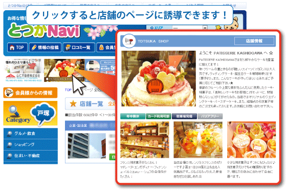 カテゴリ広告イメージ2 カテゴリ広告イメージ2