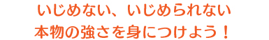 極真カラテ東戸塚道場