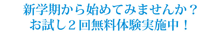 リヴィタップ 東戸塚