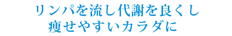 東戸塚／ユルリ