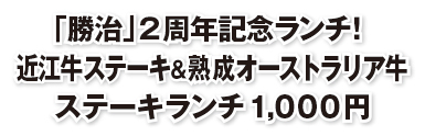 ブロケード６月号『1000円均一特集』