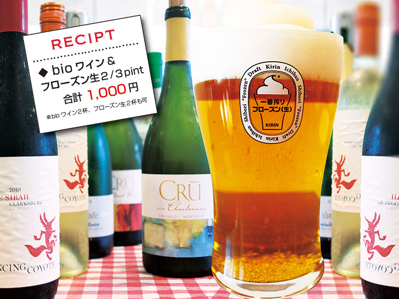 ブロケード６月号『1000円均一特集』