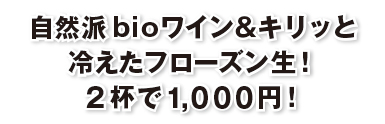 ブロケード６月号『1000円均一特集』