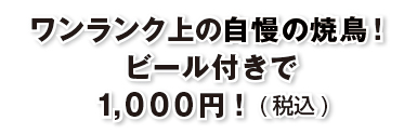 ブロケード６月号『1000円均一特集』