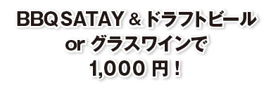 ブロケード６月号『1000円均一特集』