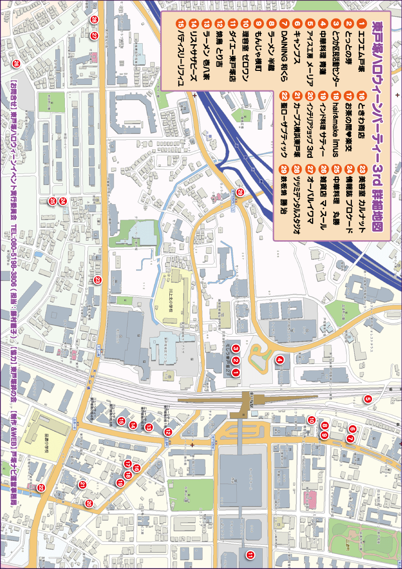 Ａ４縦詳細地図テスト