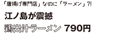 ブロケード５月号『なのに特集』