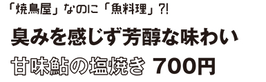 ブロケード５月号『なのに特集』