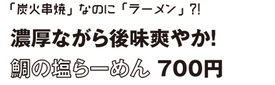 ブロケード５月号『なのに特集』