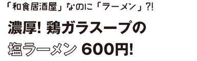 ブロケード５月号『なのに特集』