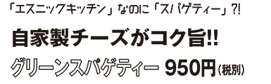 ブロケード５月号『なのに特集』