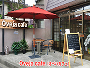 Oveja cafe