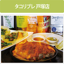 タクリブレ 戸塚店 タクリブレ 戸塚店