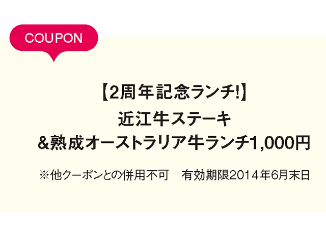 ブロケード６月号『1000円均一特集』