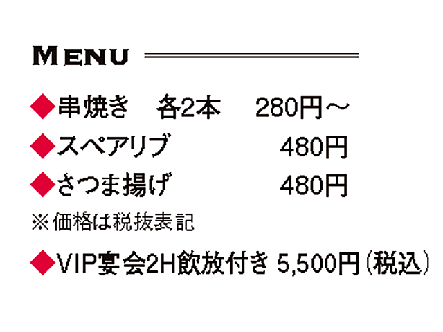 ブロケード６月号『1000円均一特集』