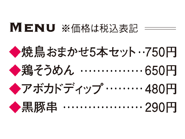 ブロケード６月号『1000円均一特集』