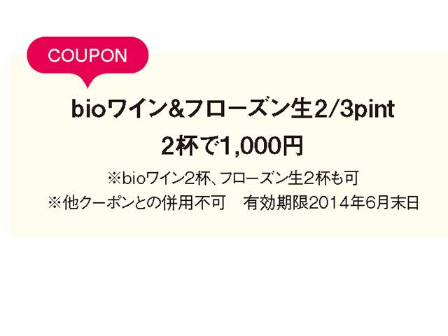 ブロケード６月号『1000円均一特集』