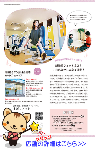 ９月号特集『魚と肉どっちが好き？』